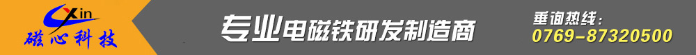 中國廣州母嬰博覽會-免費索票